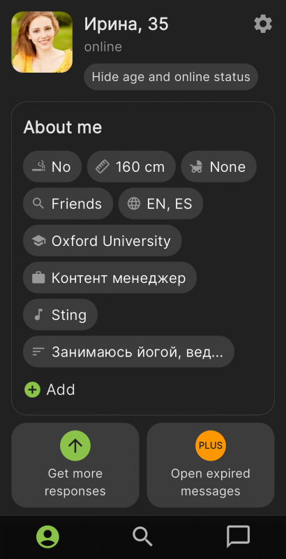 Профиль → О себе
